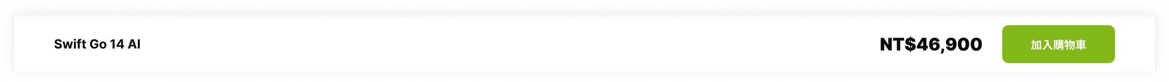 Sticky Buy Bar